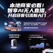 还可能被平台鉴定为违规