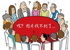 “现正在都风行曲播